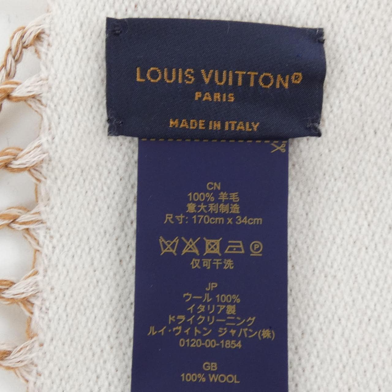 ルイヴィトン LOUIS VUITTON MUFFLER