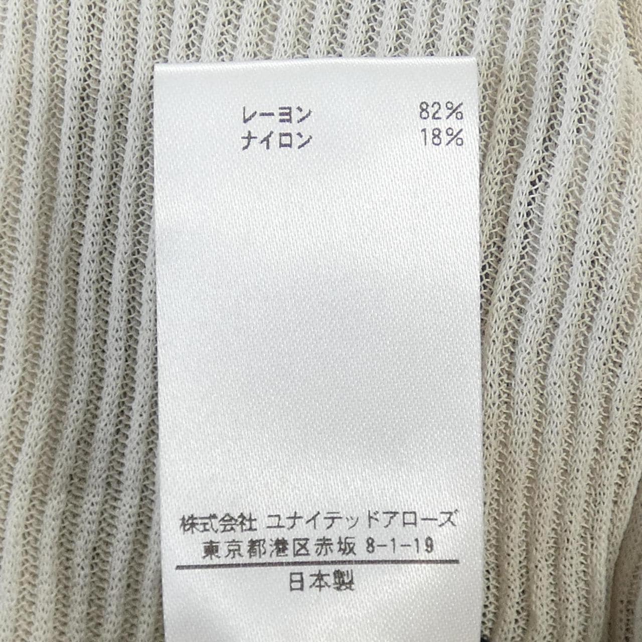 文胸BLAMINK裤