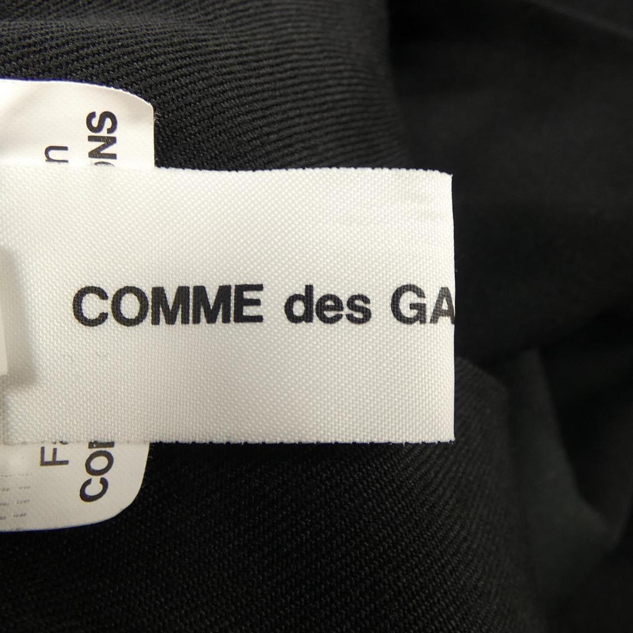 コムデギャルソン COMME des GARCONS スカート