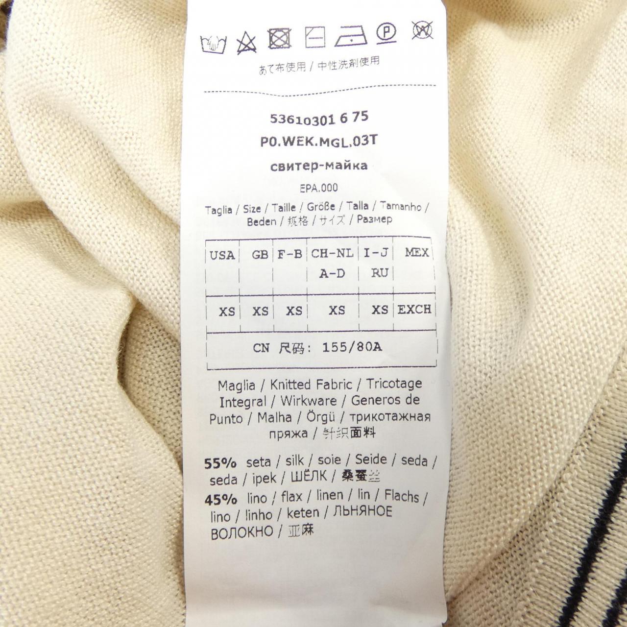 マックスマーラウィークエンド Max Mara weekend 53610301 ニット