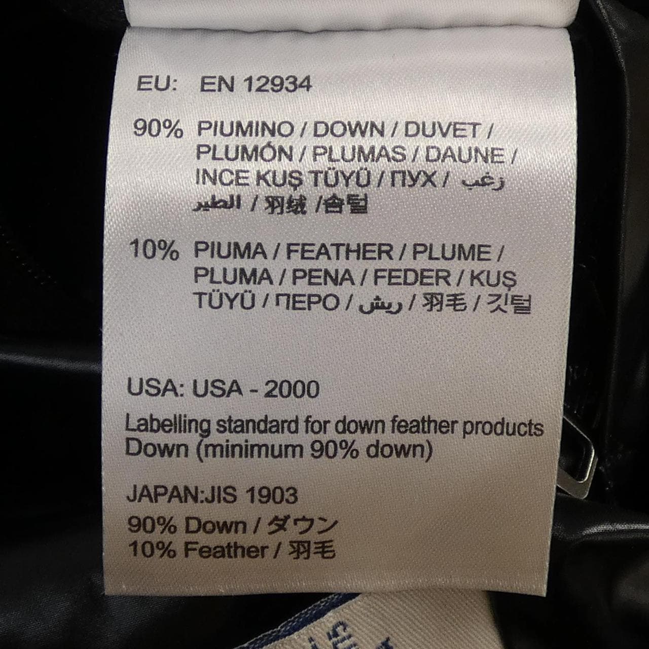 モンクレール MONCLER CHEVAL ダウンベスト