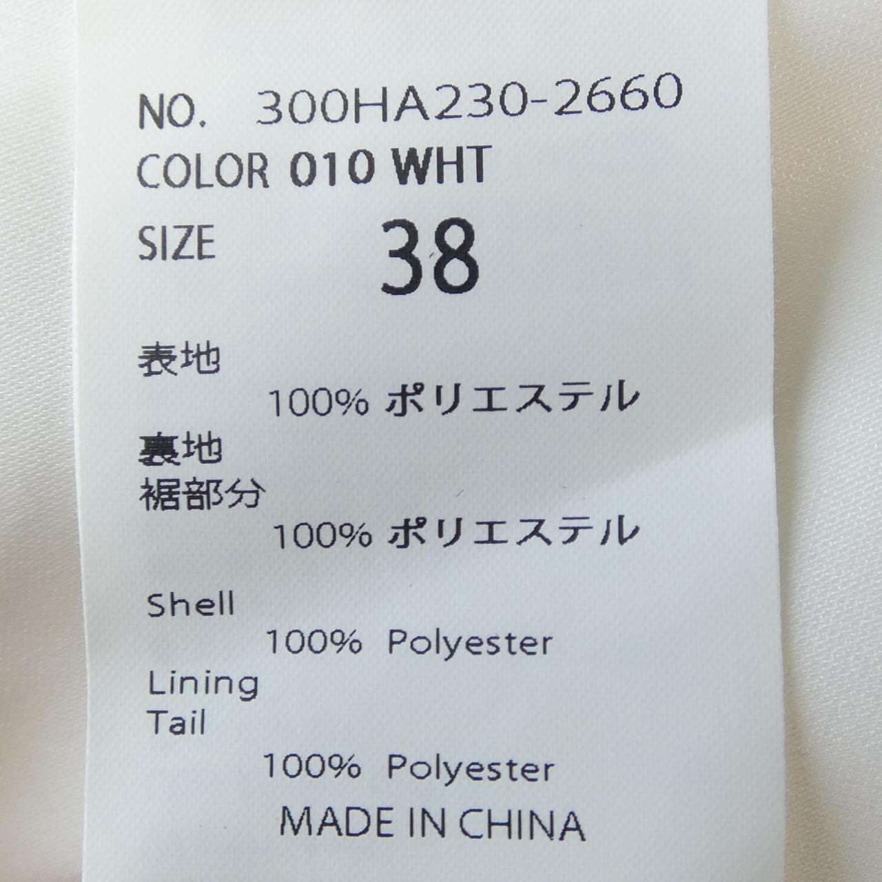 エンフォルド ENFOLD 300HA230-2660 シャツ