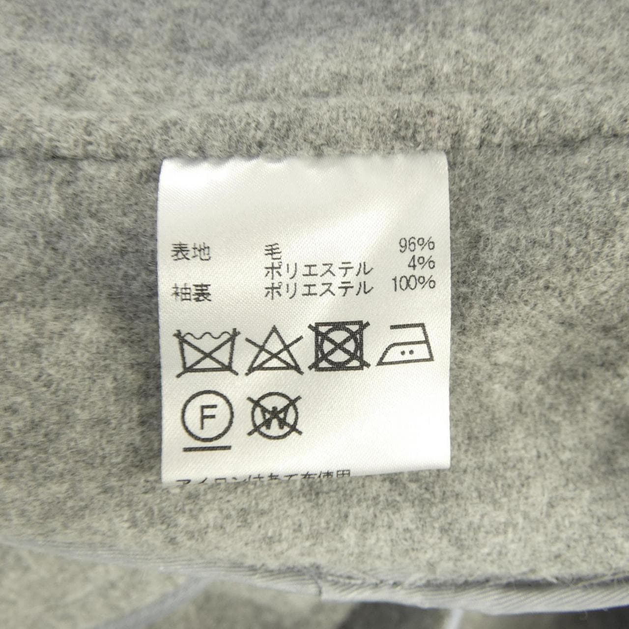 アクアスキュータム Aquascutum ジャケット