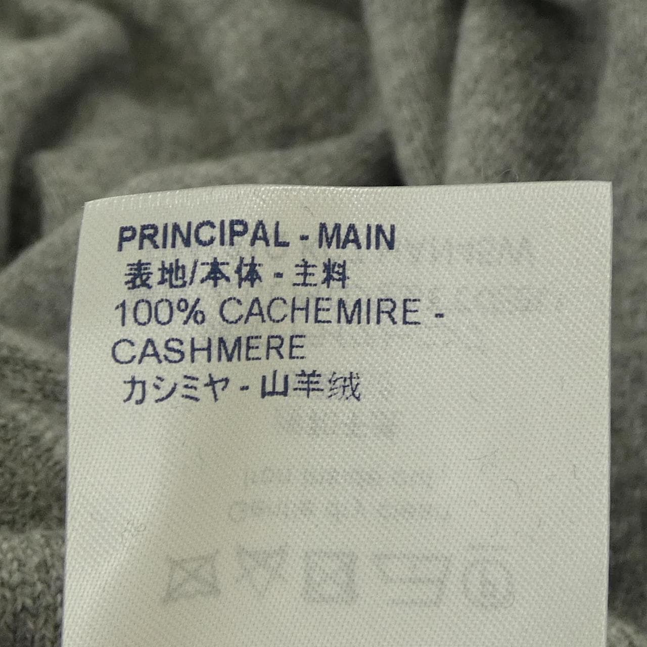 ルイヴィトン LOUIS VUITTON HAN45WKC7 パーカー