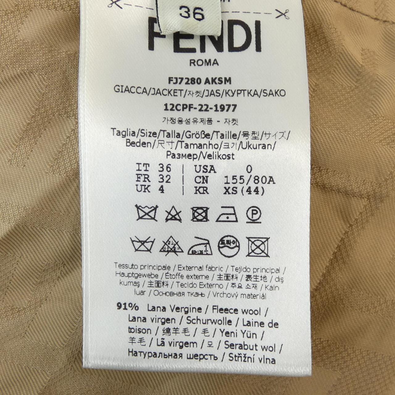 フェンディ FENDI FJ7280 AKSM ジャケット