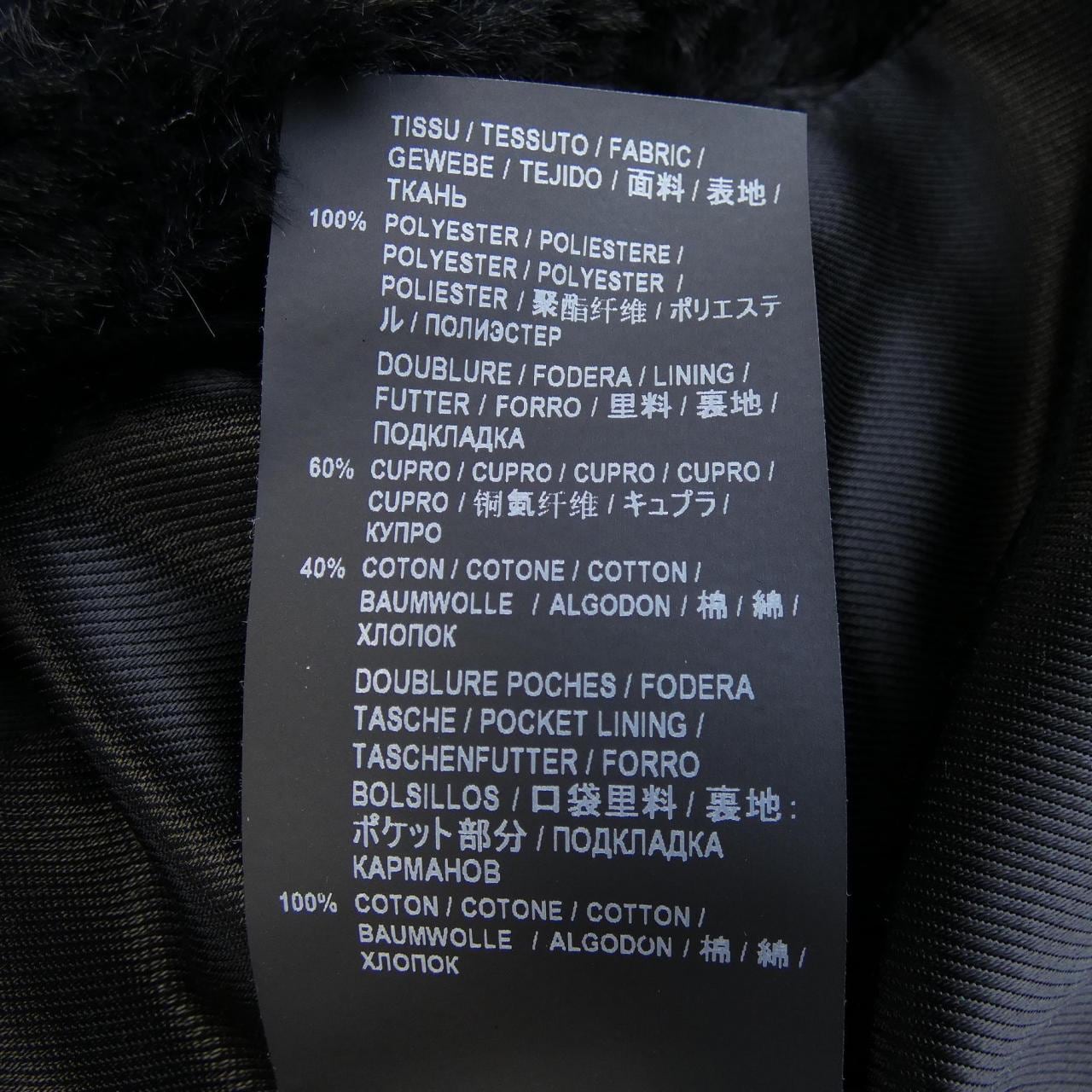 SAINT LAURENT SAINT LAURENT 582714 Y279V Jacket