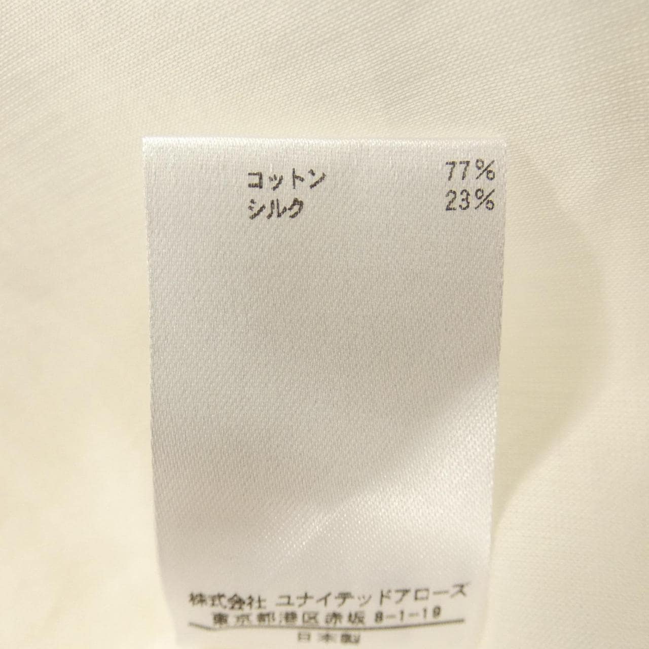 ブラミンク BLAMINK 7926-230-0362 ワンピース