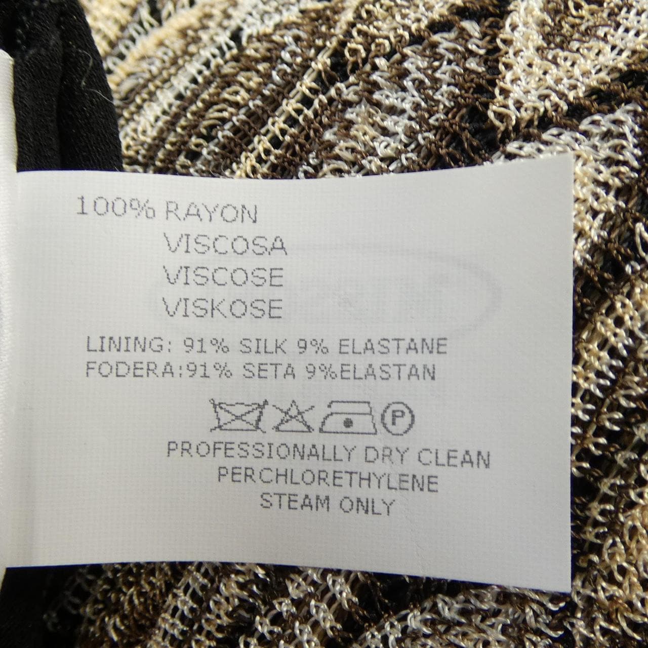 ミッソーニ MISSONI スカート