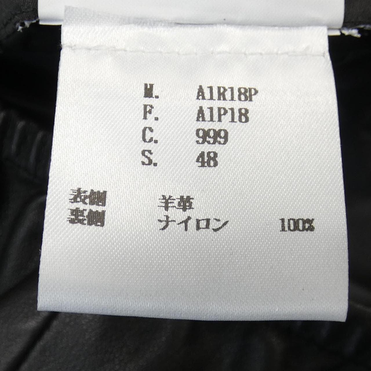 エンポリオアルマーニ EMPORIO ARMANI レザージャケット