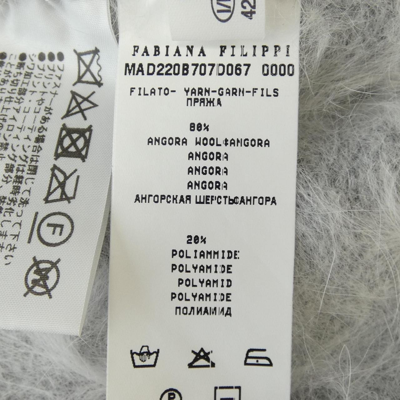 ファビアナフィリッピ FABIANA FILIPPI MAD220B707D067 ニット