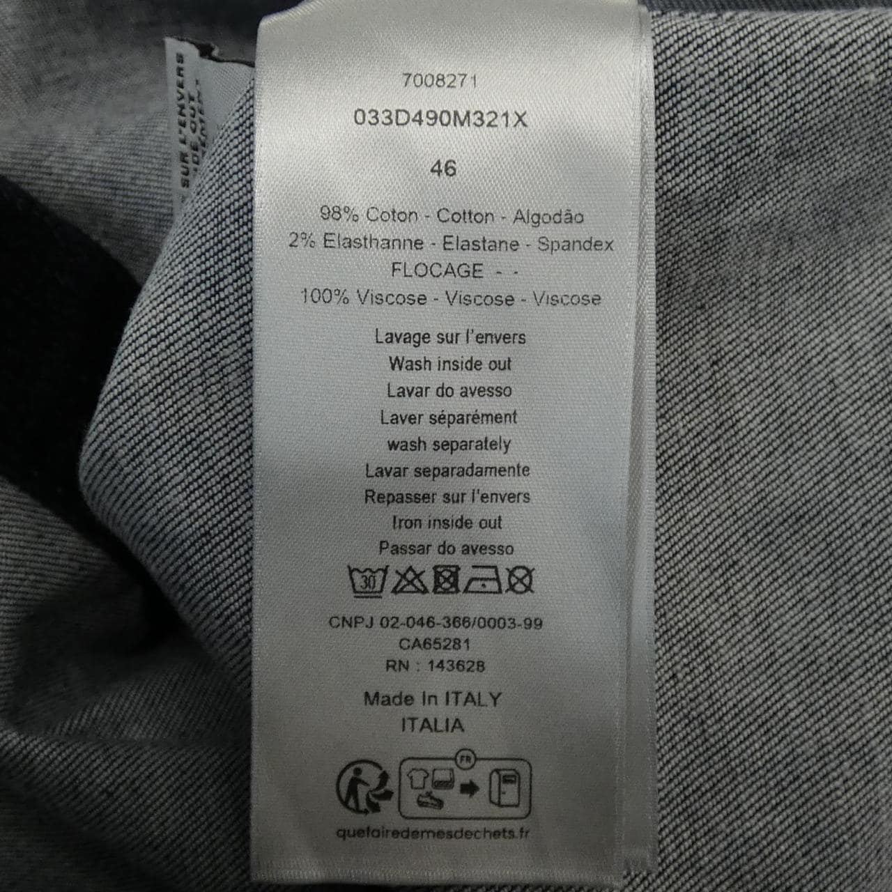 ディオール DIOR DIOR ESSENTIALS オブリーク OBLIQUE 033D490M321X ジャケット