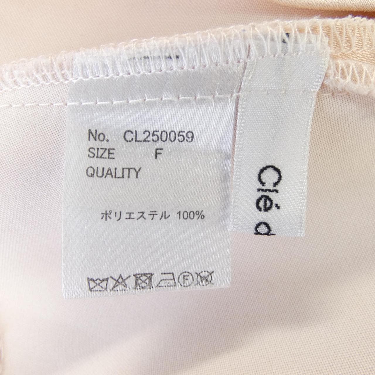 cle du sia CL250059 トップス
