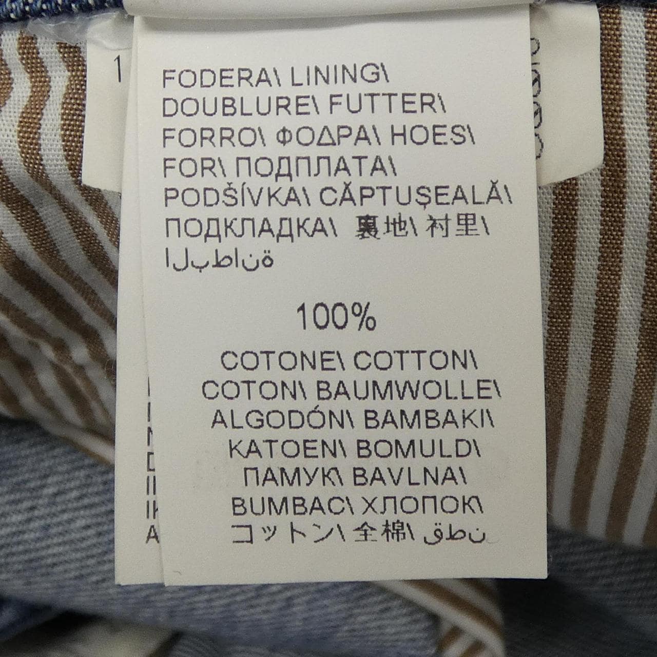ブルネロクチネリ BRUNELLO CUCINELLI M283PJ2020 ジーンズ