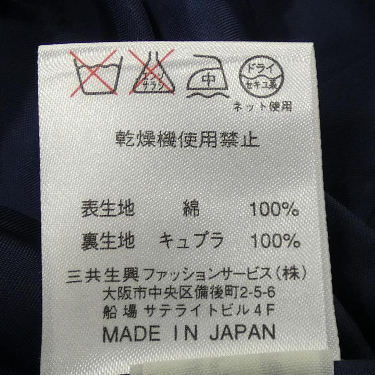 レオナールファッション LEONARD FASHION スカート