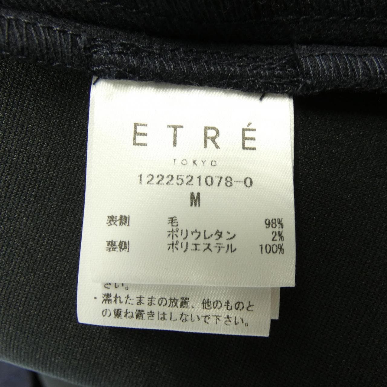 ETRETOKYO ETRE TOKYO 1222521078裙子