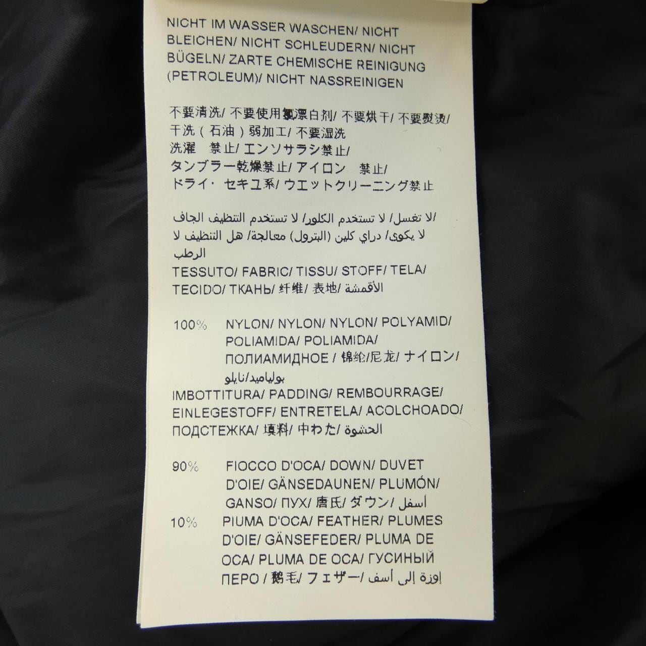 タトラス TATRAS MTAT22A4842-D ダウンベスト