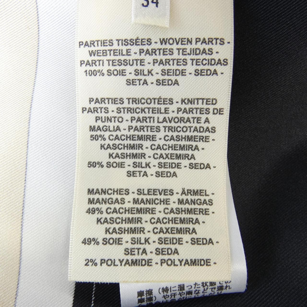 エルメス HERMES EX-LIBRIS 3E2804D7 ツイルレーヌ ロングカーディガン