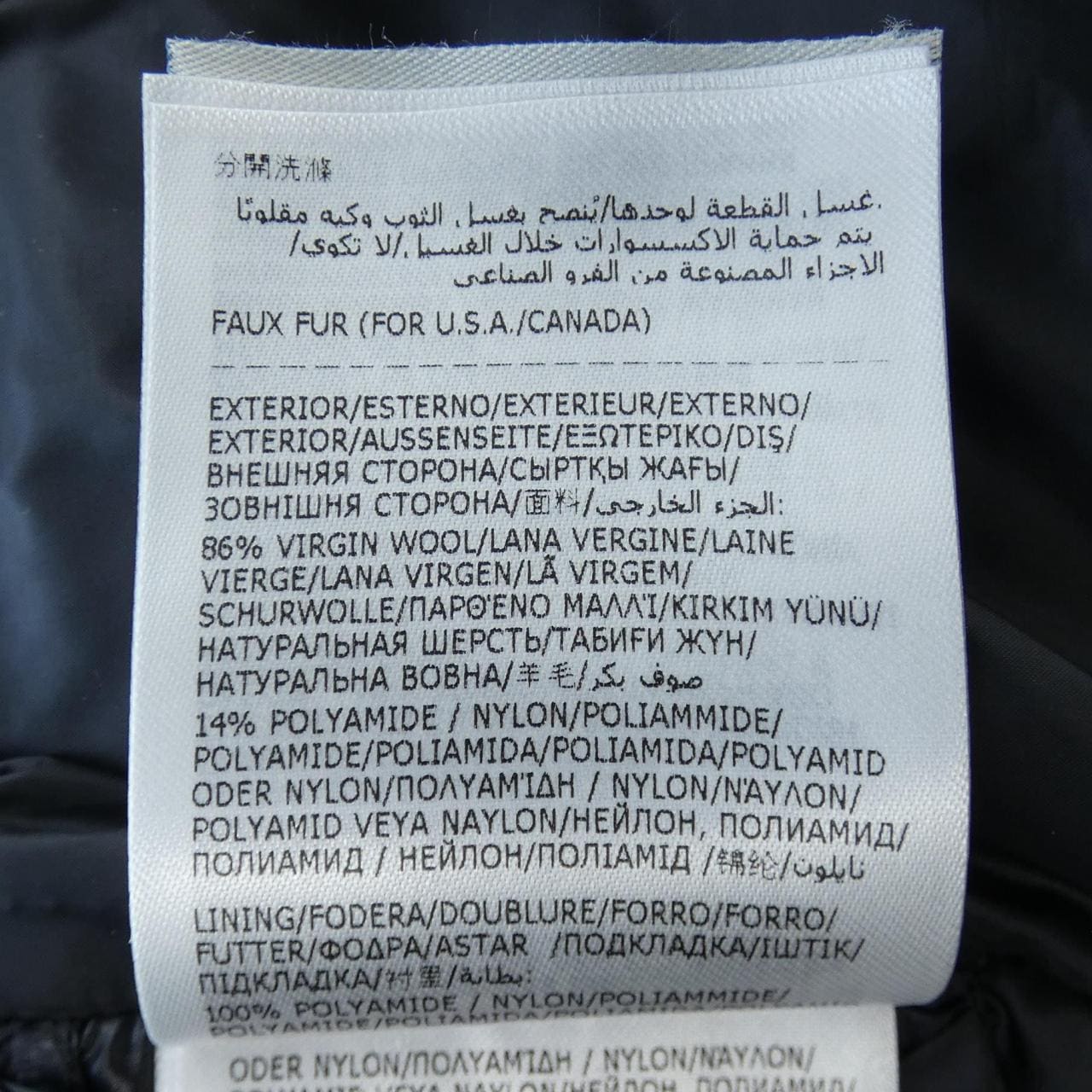 モンクレール MONCLER CARRELET ダウンベスト