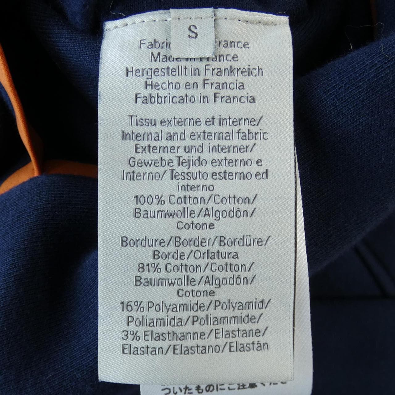 エルメス HERMES H800742E パーカー