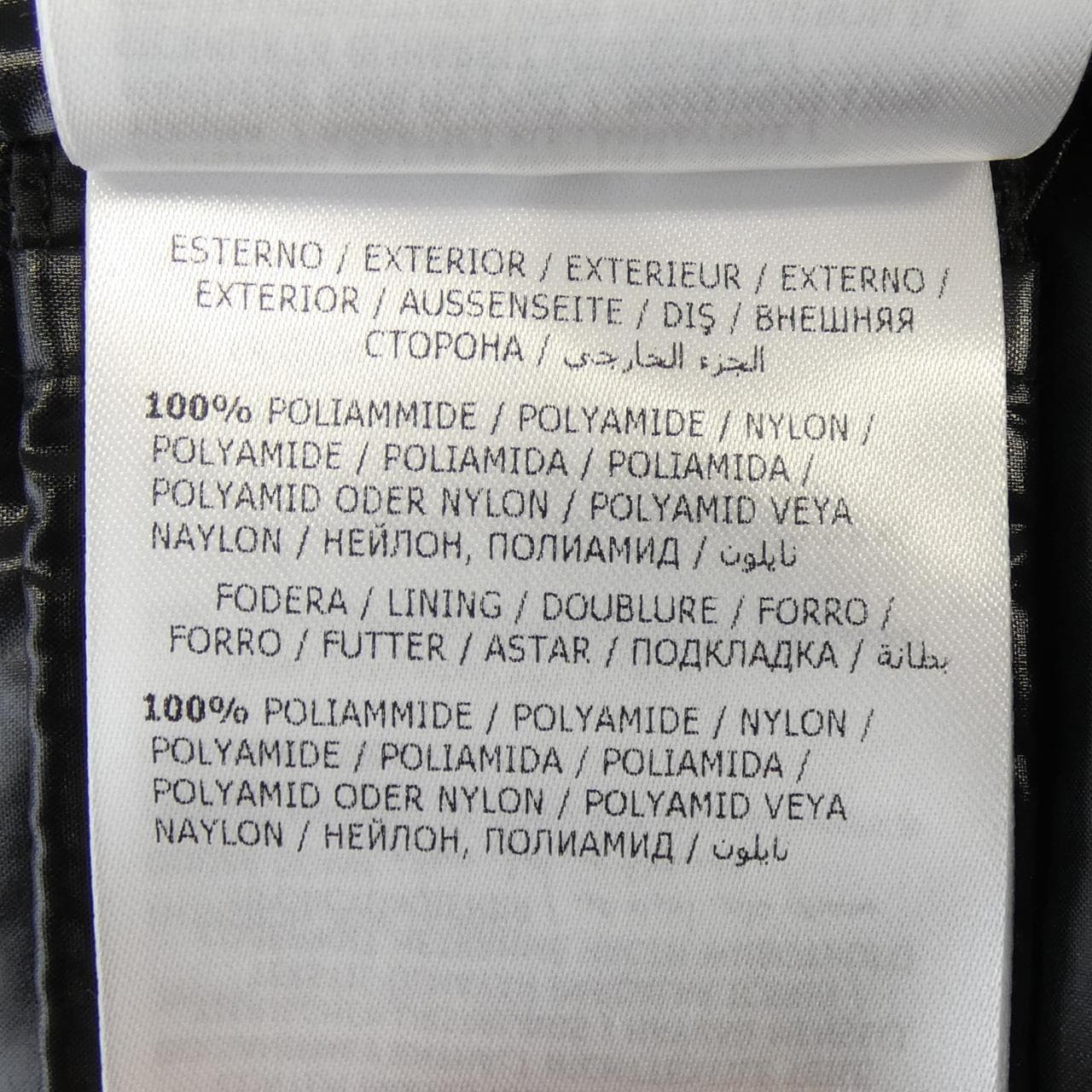 モンクレール MONCLER FULMARUS ダウンコート