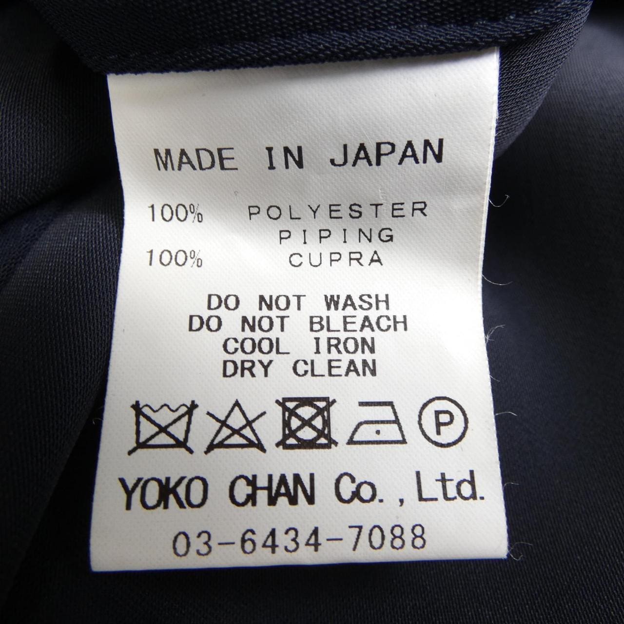 ヨーコチャン YOKO CHAN YCB-422-338 トップス