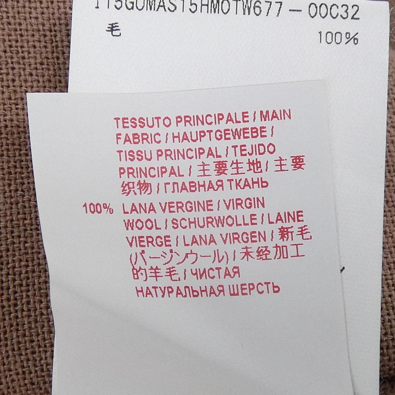 マルニ MARNI スカート