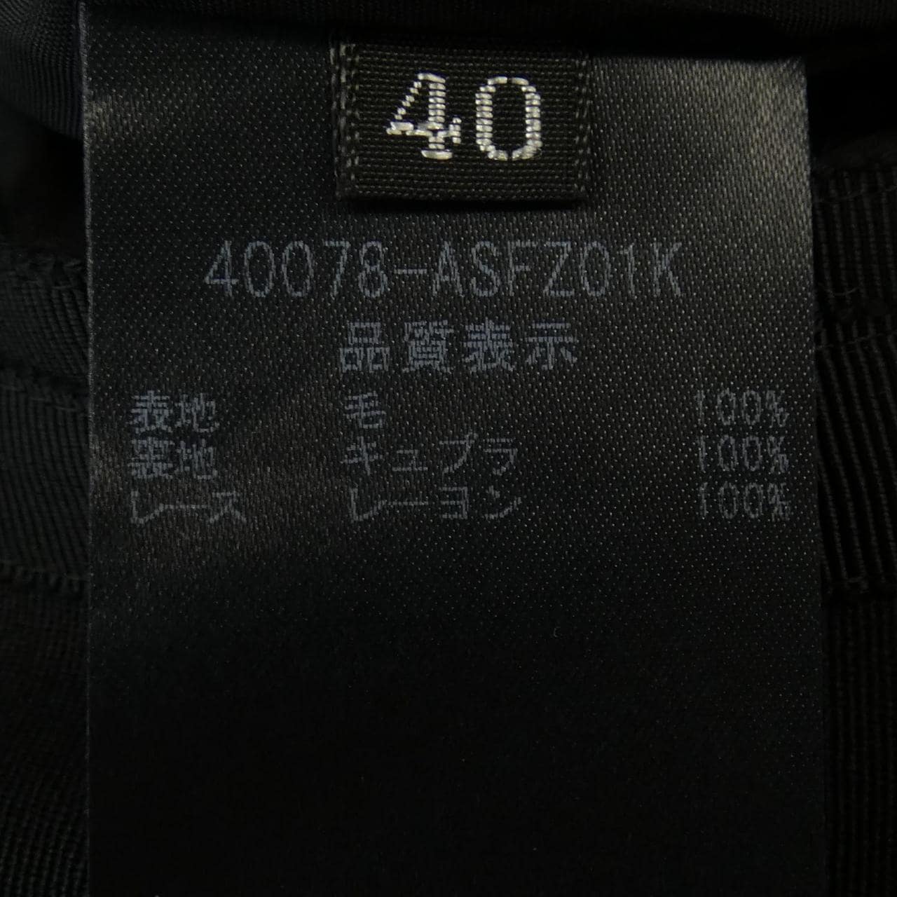 フォクシー FOXEY 40078 スカート