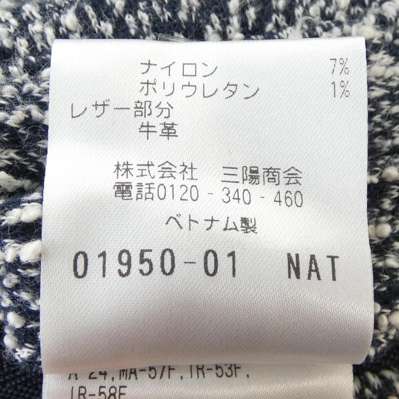 エポカウォモ EPOCA UOMO セットアップ