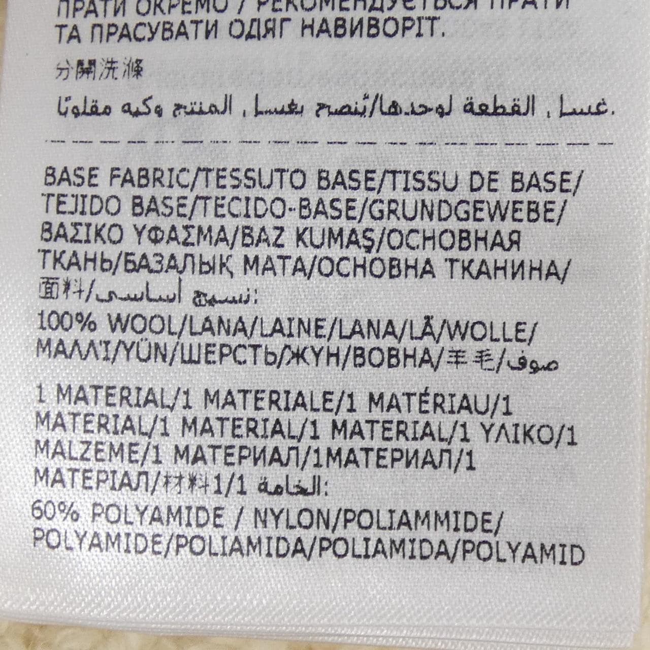 モンクレール MONCLER ニット