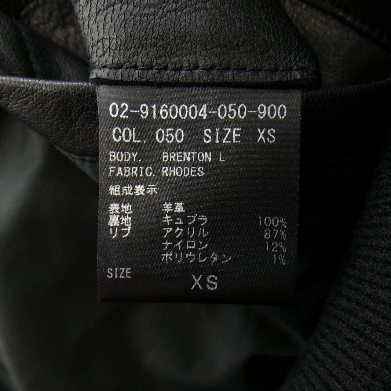 セオリー theory レザージャケット