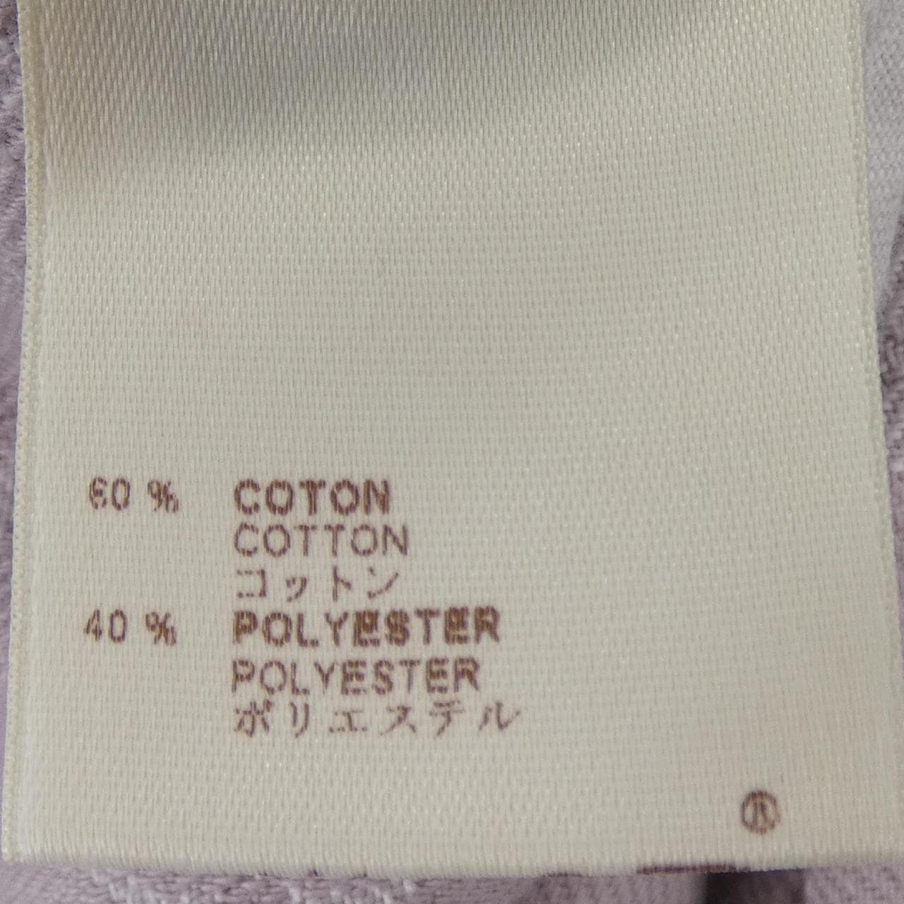 ルイヴィトン LOUIS VUITTON WKJA02CF7 デニムジャケット