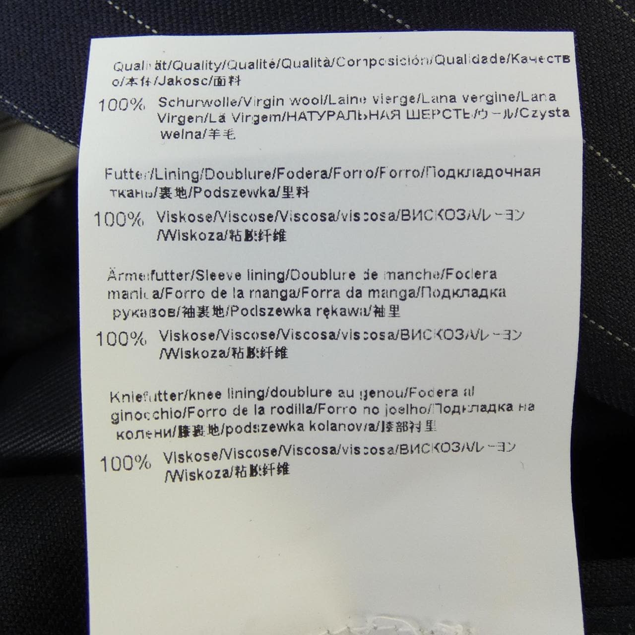 ボス BOSS 50557245 スーツ