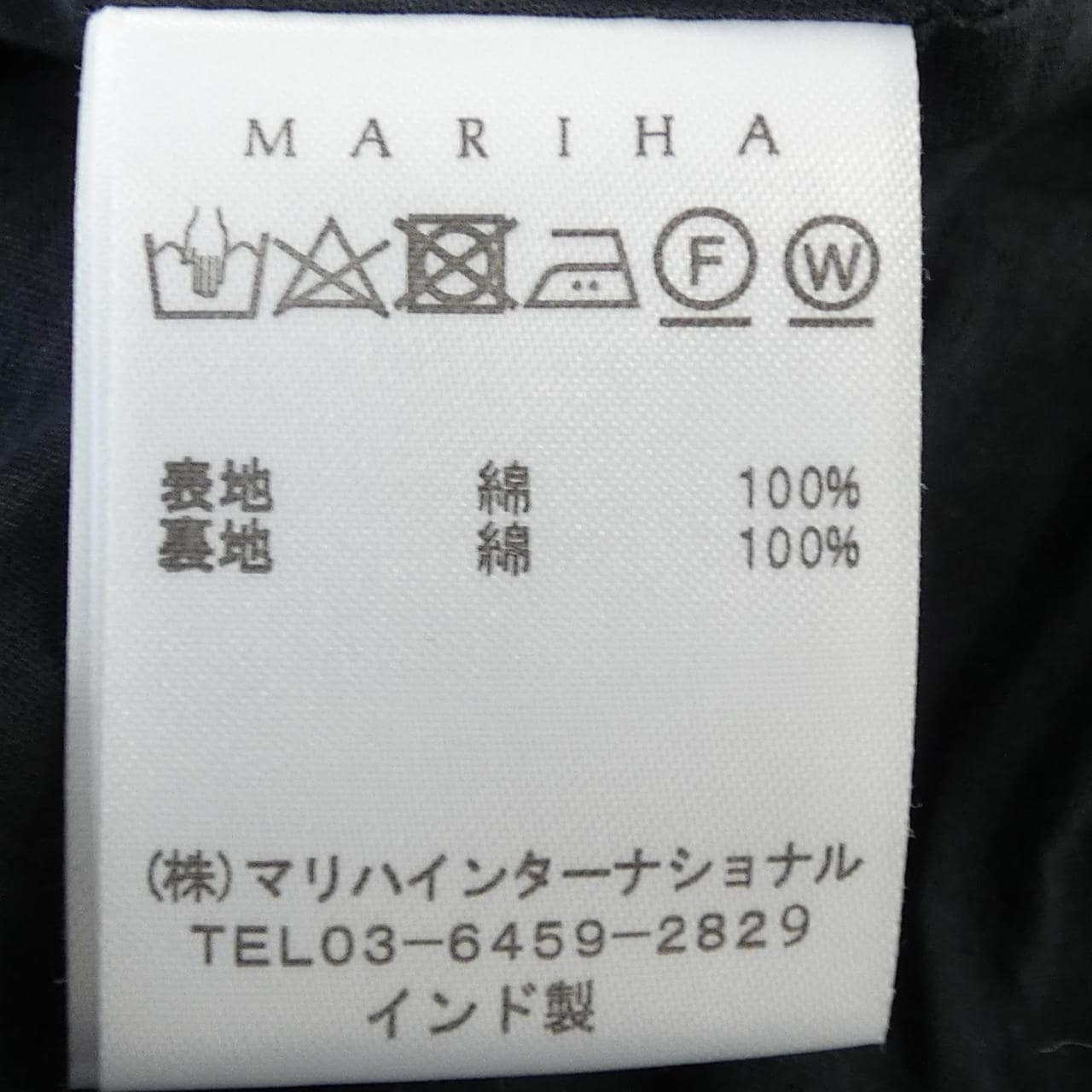 マリハ MARIHA ワンピース