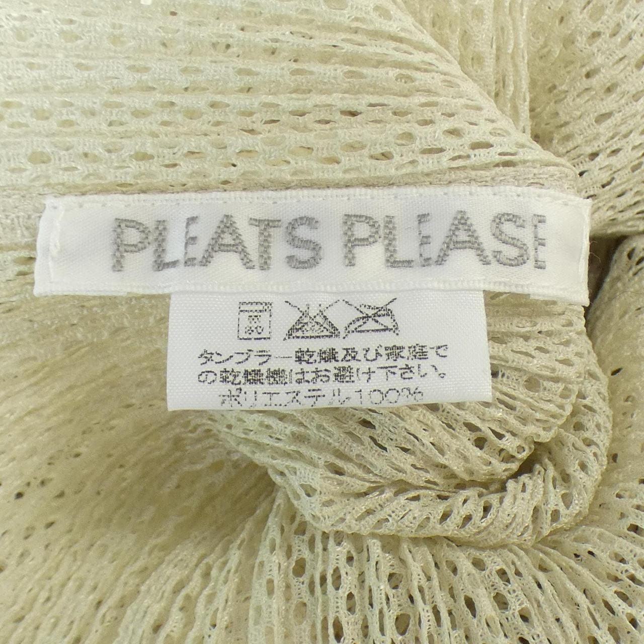 プリーツプリーズ PLEATS PLEASE ワンピース