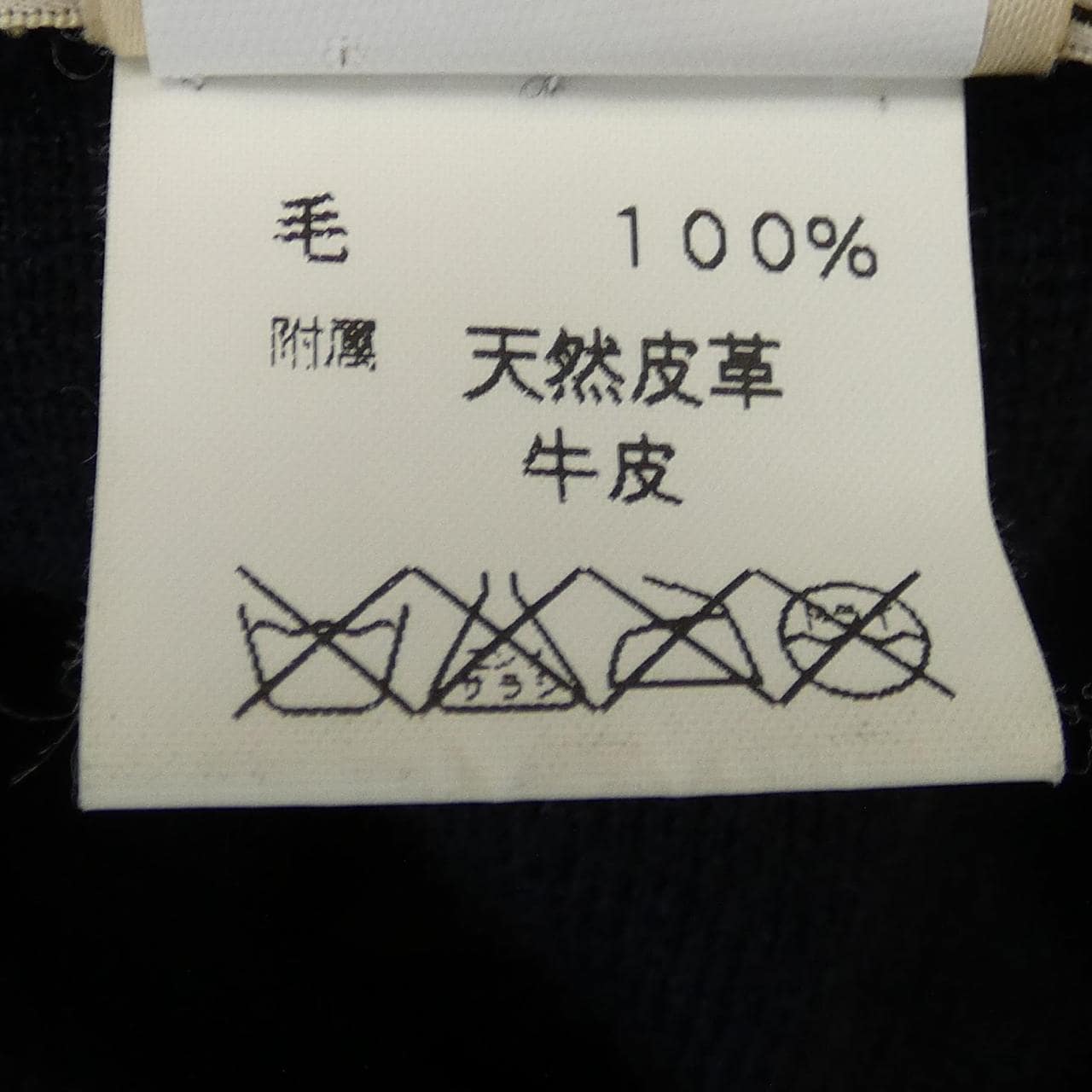 HERMES爱马仕针织品