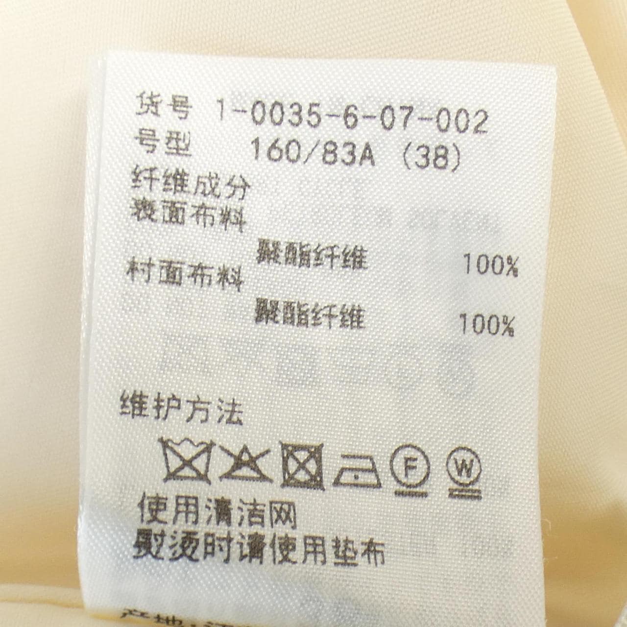 ノーリーズ Nolley's ワンピース