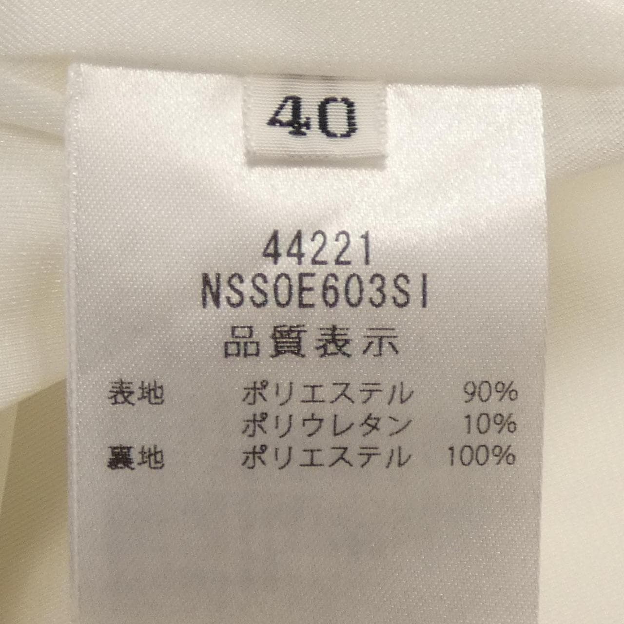 フォクシーニューヨーク FOXEY NEW YORK セレステCELESTE 44221 スカート