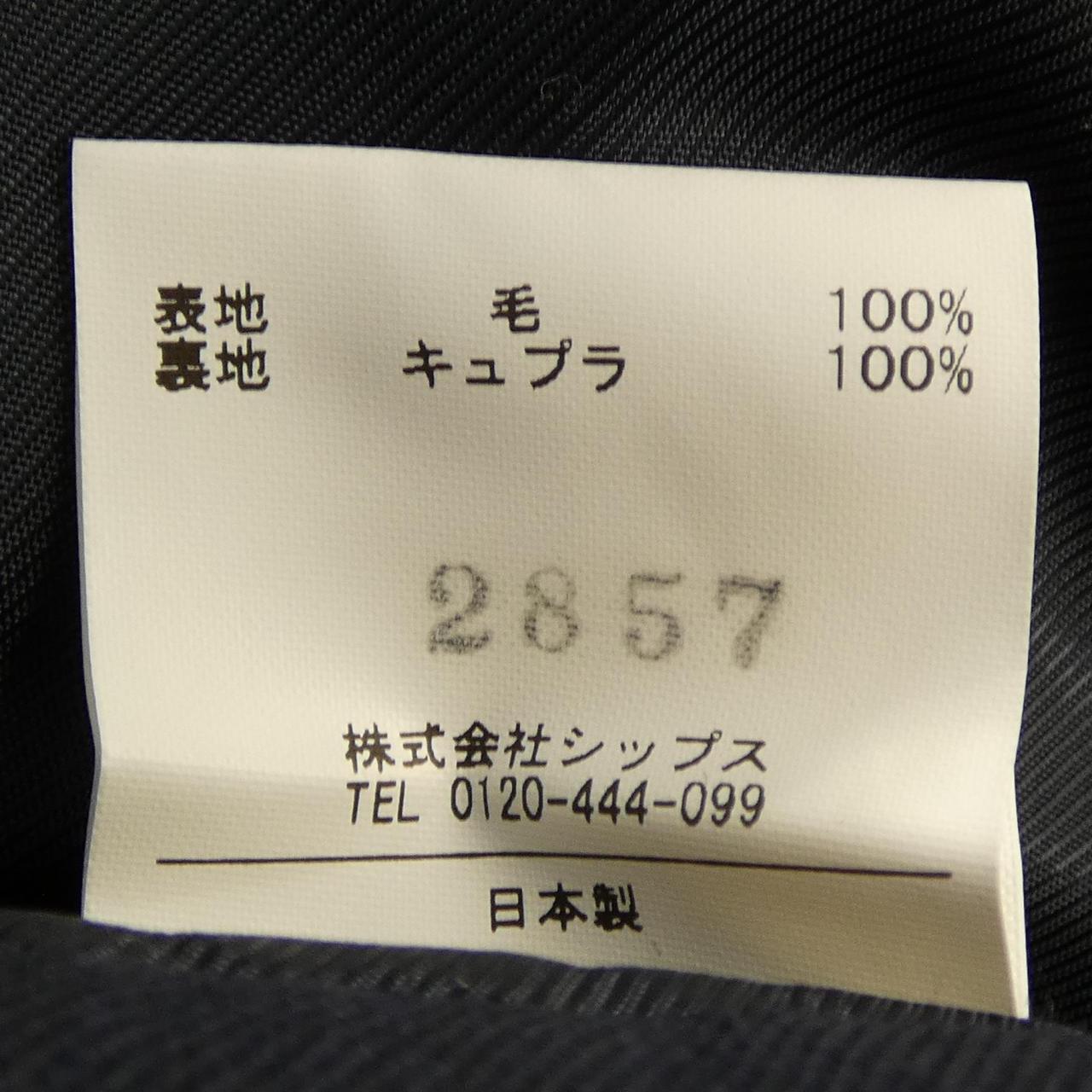 シップス SHIPS スリーピース