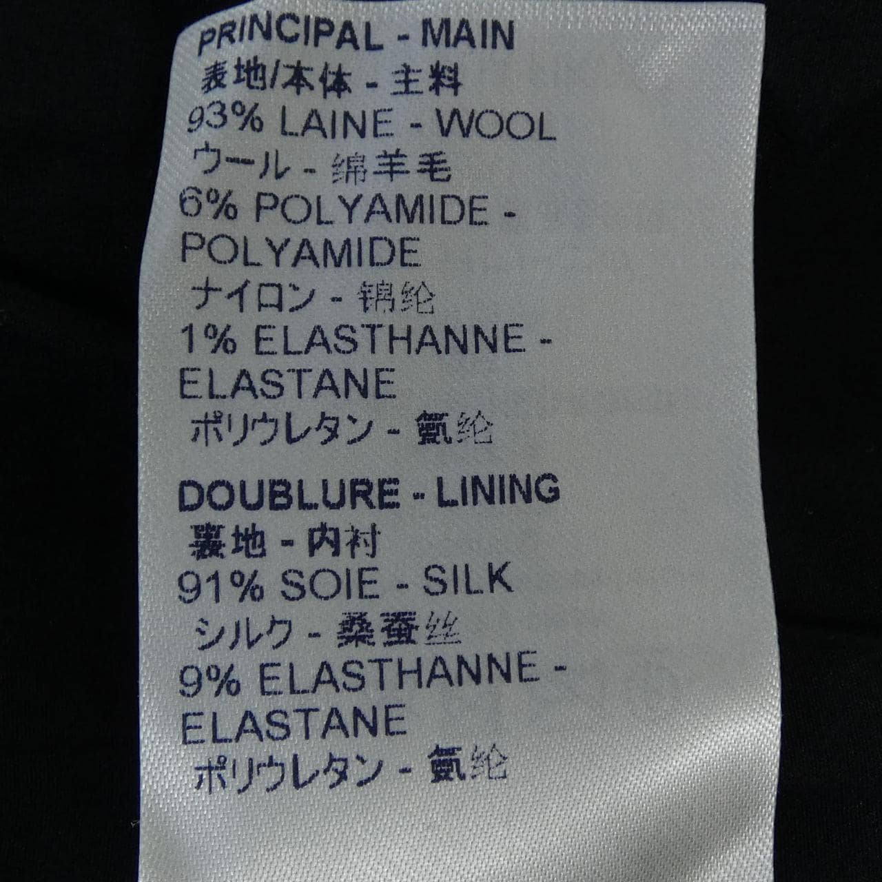 ルイヴィトン LOUIS VUITTON FIKW62VUA ベスト