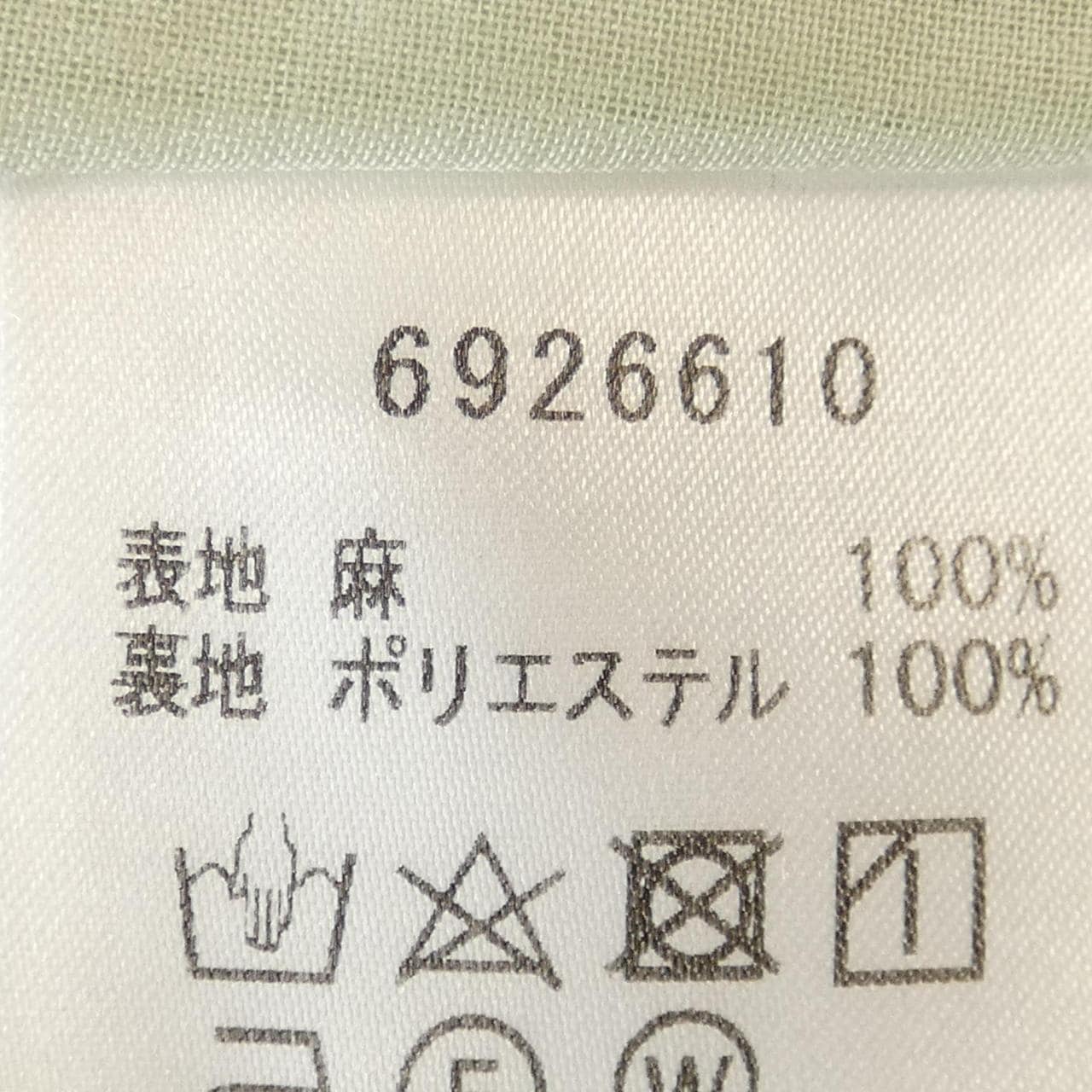 ルネ RENE ワンピース
