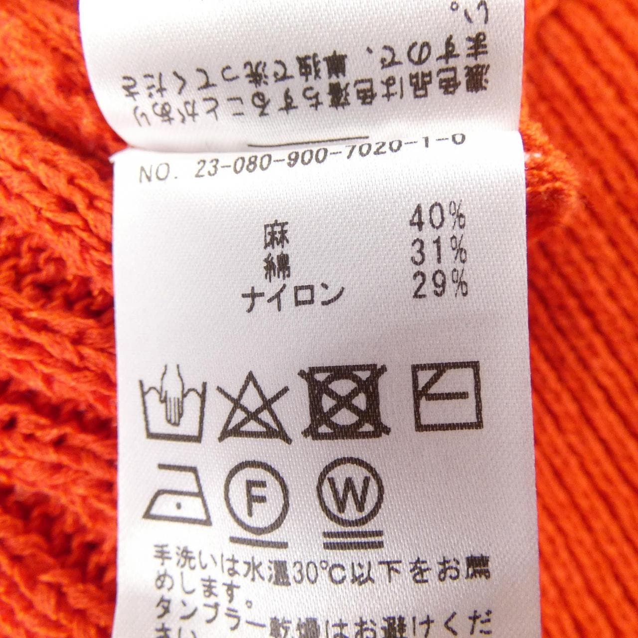 イエナ IENA ニット