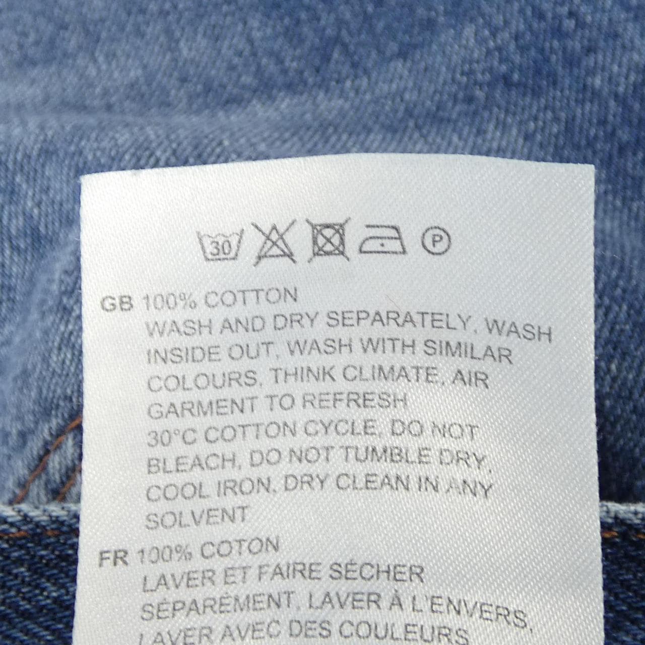 トーテム Toteme ジーンズ