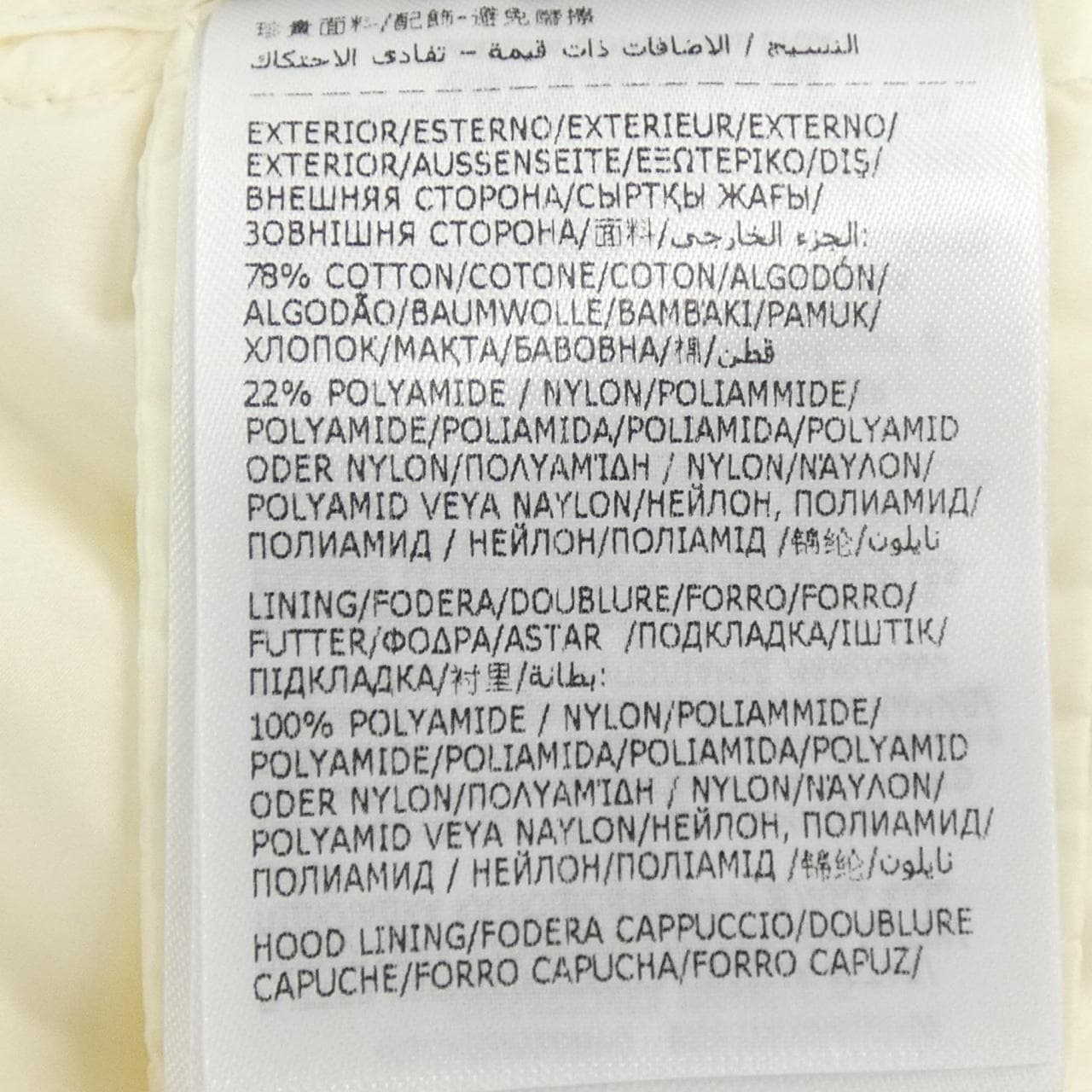 モンクレール MONCLER SEBASTE ブルゾン