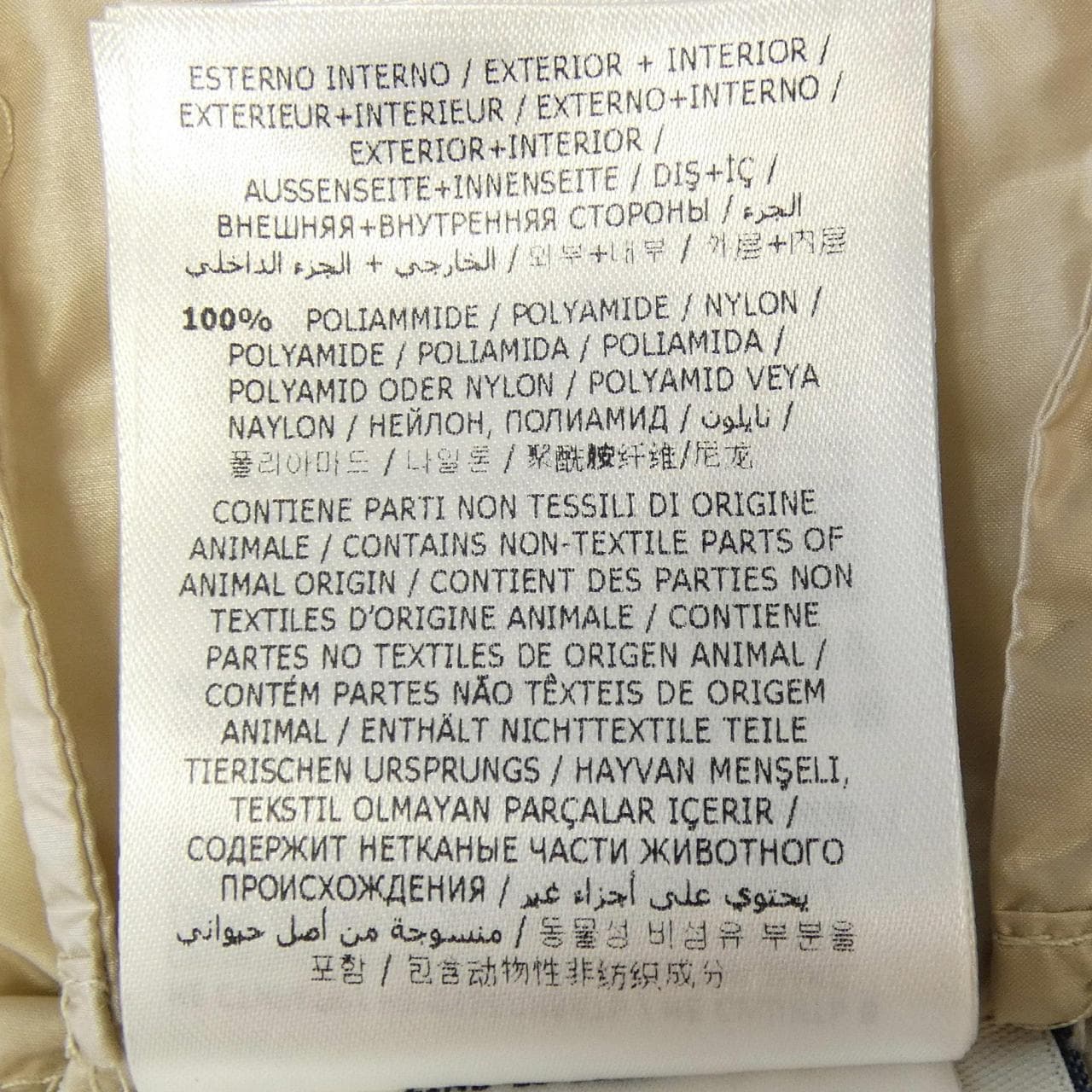 モンクレール MONCLER ARGY ダウンジャケット