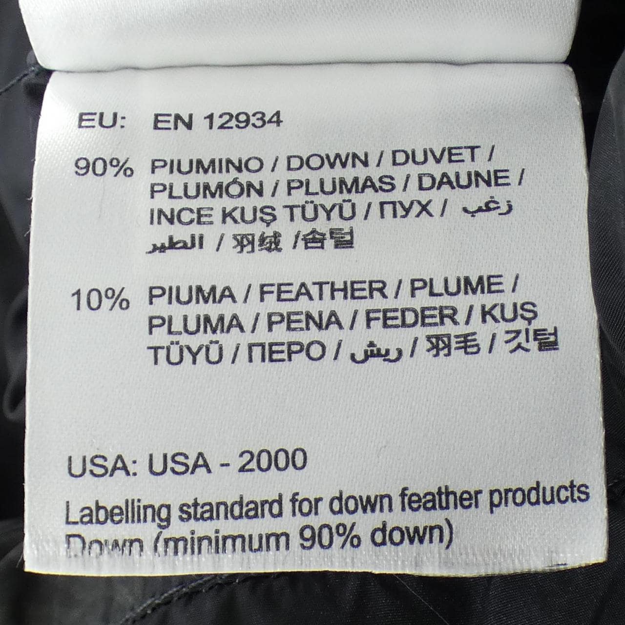 モンクレール MONCLER 53518 HAMMOND ダウンジャケット