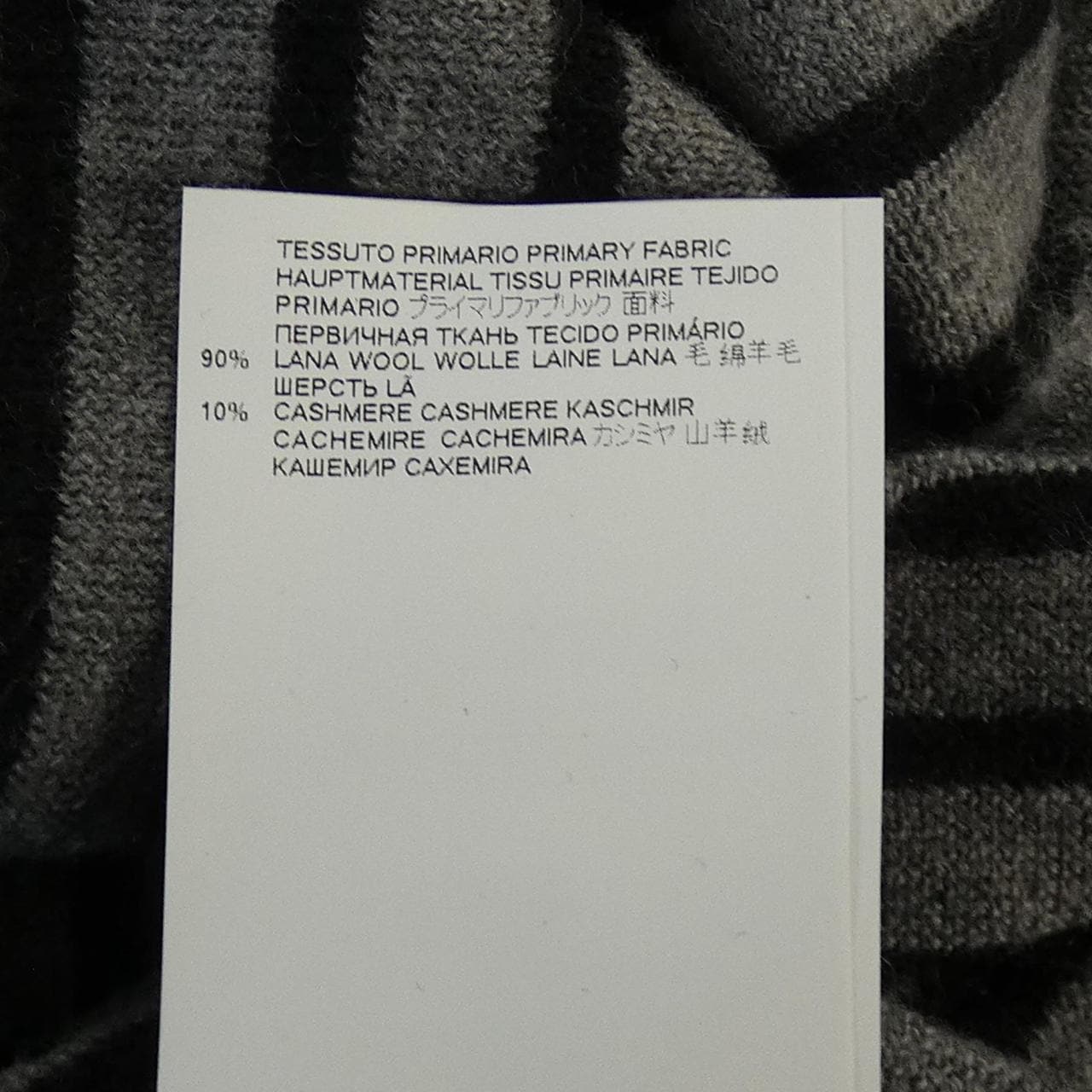 ディースクエアード DSQUARED2 S74HA1199 ニット