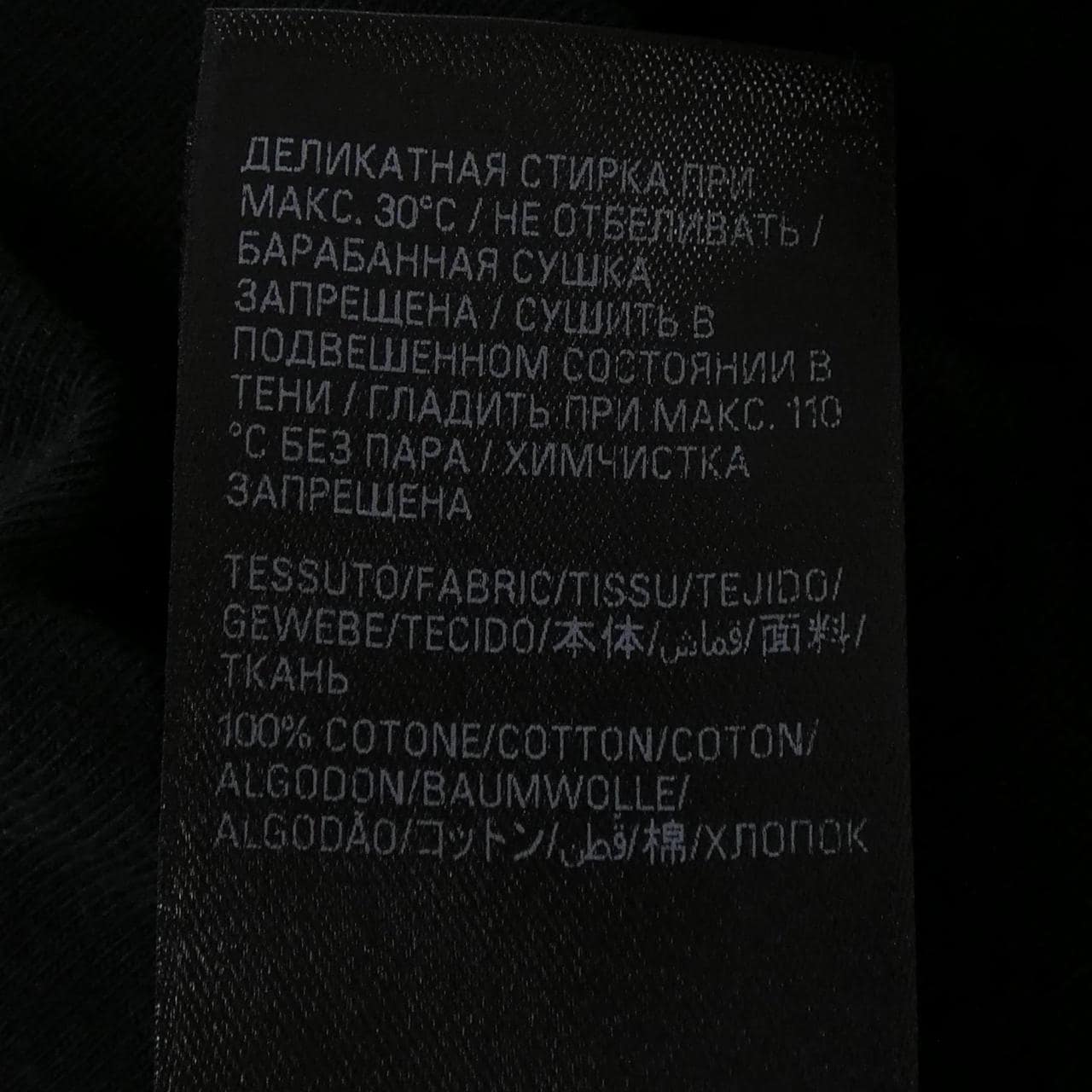 バレンシアガ BALENCIAGA 787353 TMVF6 トップス