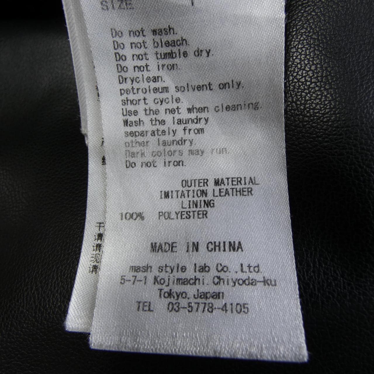 フレイアイディー FRAY I.D スカート