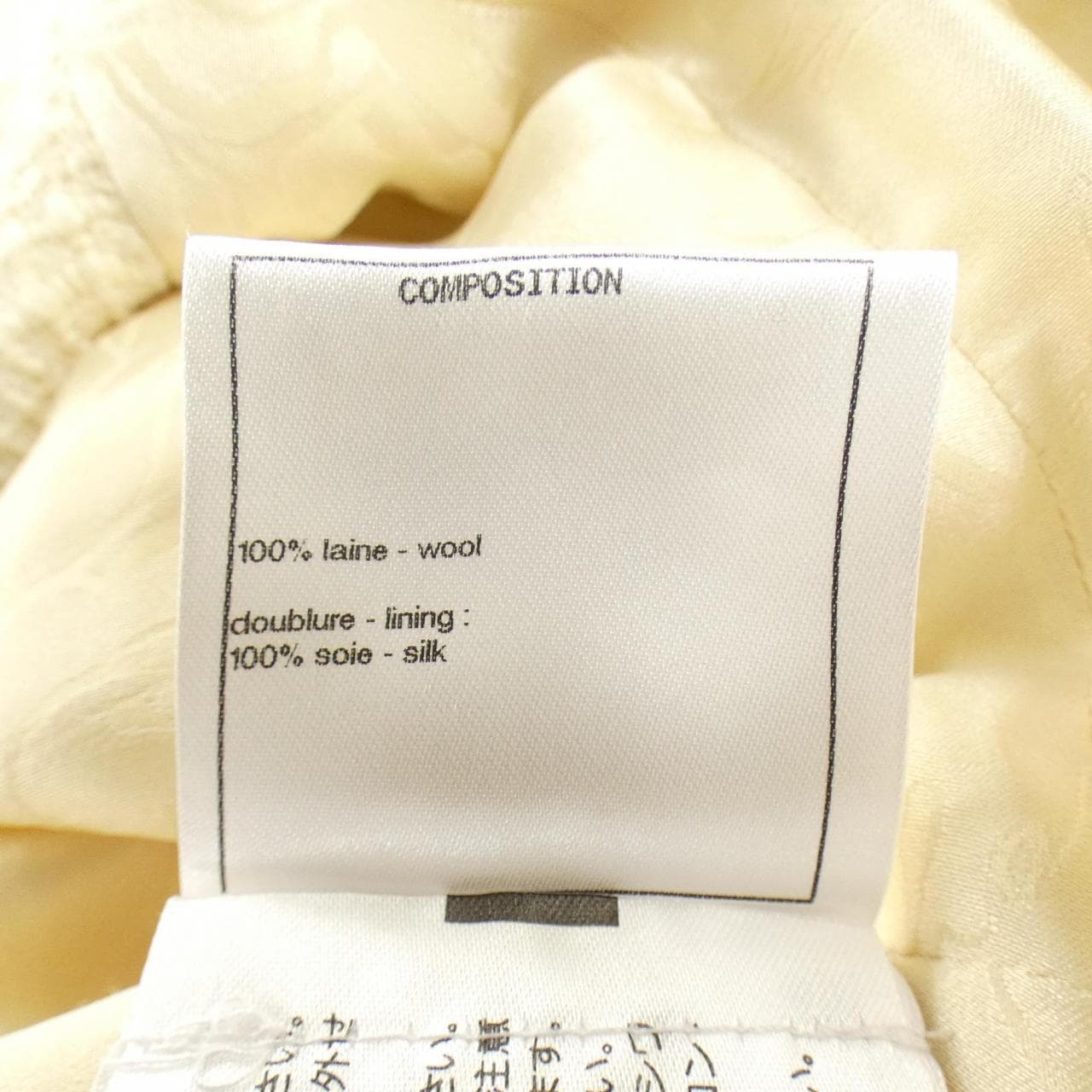 シャネル CHANEL P56911V30555 17A ノーカラージャケット