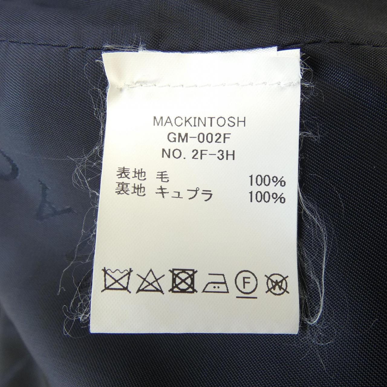 マッキントッシュ MACKINTOSH GM002-F コート